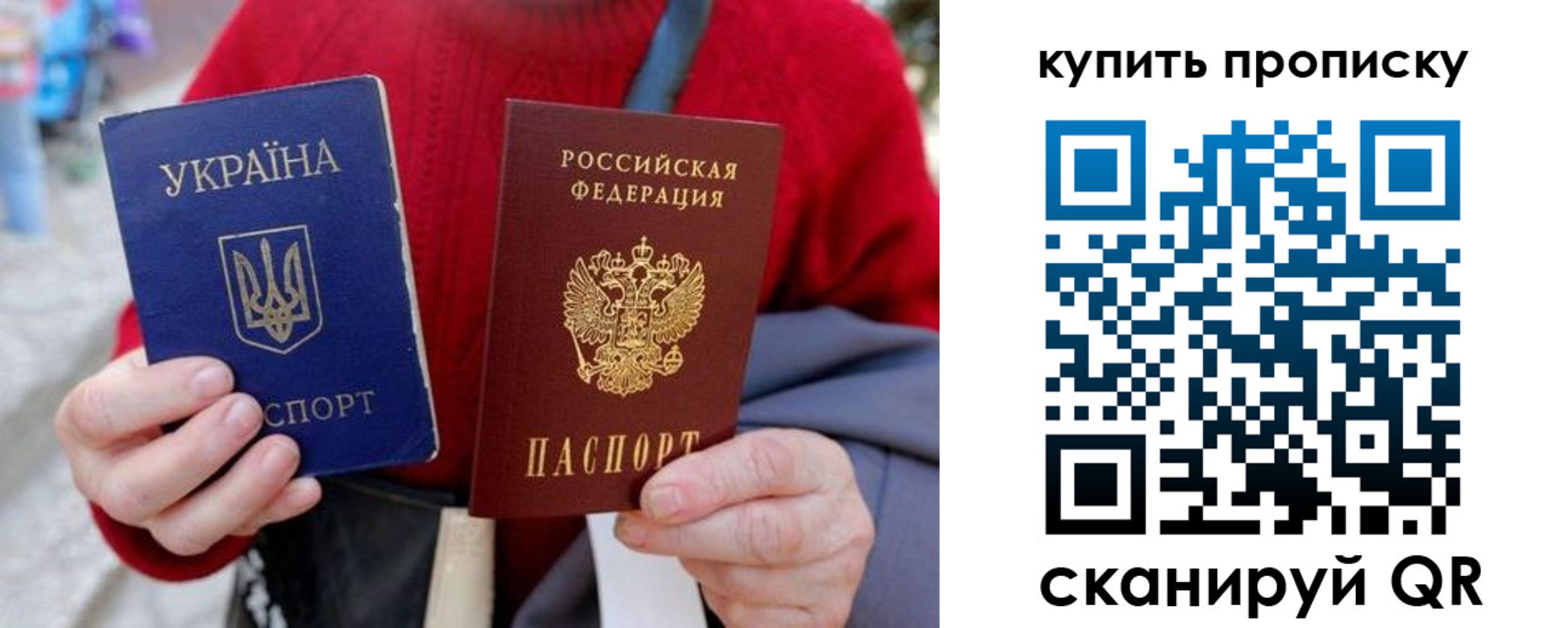 пропишу в квартире в Ефремове