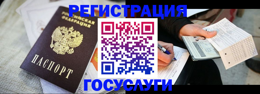 прописка в квартире в Ефремове