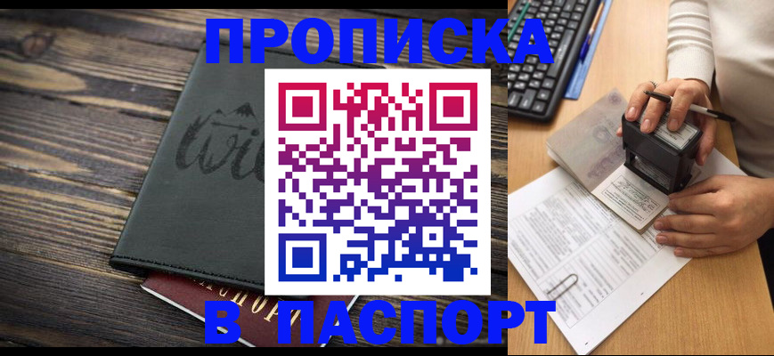 временная регистрация надежно в Ефремове